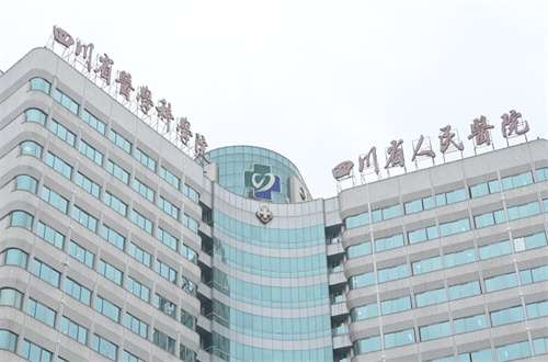四川省人民医院1.jpg