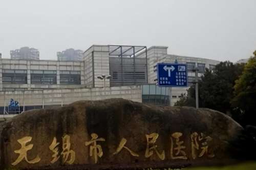 无锡市人民医院医疗美容科做项目贵吗？口碑专家+案例图